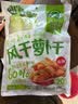 吉香居风干萝卜干25g*20袋减盐麻辣萝卜干嘎嘣脆下饭菜小袋便携零食即食 实拍图