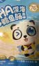不二宝贝DHA鳕鱼肠原味+玉米味宝宝零食高蛋白无添加蔗糖休闲零食180g 实拍图