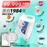 净佰俐84消毒液5L*4桶整箱大桶装家用商用环境八四消毒衣物漂白水 晒单实拍图