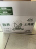 九華粮品散养土鸡蛋30枚 净重2.88斤 鲜鸡蛋 林区散养 京东自营 实拍图