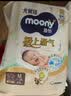 MOONY尤妮佳极上系列极光薄纸尿裤S56片(4-8kg)中包装尿不湿超薄散热 实拍图