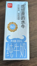 认养水牛奶儿童高钙早餐奶吃甘蔗的水牛纯牛奶200ml*16盒【包装升级】 实拍图