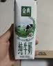 伊利【新鲜日期】金典纯牛奶早餐奶250ml*16盒3.6g乳蛋白 礼盒装 实拍图