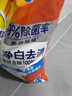 汰渍净白去渍洗衣粉柠檬清新10斤装 强效去渍 大袋批发非皂粉家庭装 实拍图