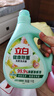 立白健康除菌天然洗衣液2斤手洗机洗15分钟快洗除螨抑菌祛味去渍 实拍图