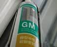 瓦克（WACKER）GM玻璃胶通用型厨卫密封胶美容胶中性门窗橱柜封边胶白色 实拍图