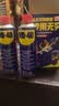 WD-40除锈剂wd40润滑油机械防锈油螺栓螺丝松动剂除锈润滑400ml双支装 实拍图
