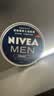 妮维雅（NIVEA）男士【清爽不油腻】润肤霜75ml秋冬季干皮保湿面霜护肤七夕礼物 实拍图