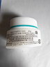 珂润（Curel）补水保湿舒缓修护敏感肌男女士进口护肤品七夕礼物 保湿面霜40g 实拍图