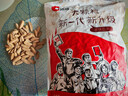 洽洽多味瓜子零食500g打手瓜子葵花籽大颗粒休闲零食坚果炒货大包装 实拍图