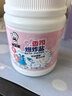 老管家香氛爆炸盐1000g 彩漂粉漂白剂儿童衣物活氧去黄去污渍增艳增白 实拍图