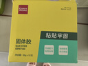 齐心（COMIX）36g高粘PVA固体胶棒速干无甲醛胶水强力粘接DIY手工粘胶12支/盒办公用品开学必备用品 实拍图