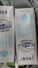 蒙牛特仑苏脱脂纯牛奶250ml*16盒 健身减脂 送礼优选礼盒装 实拍图