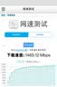 Tenda腾达路由器WiFi7【云霄BE5100】千兆穿墙王信号放大器增强无线超强2.5g网口家用电竞立式BE6L Pro 实拍图
