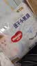 好奇（Huggies）金装小黑洞拉拉裤XXXL26*4(17kg以上) 实拍图