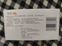 [纷乐] 硫酸羟氯喹片 0.2g*14片/盒  5盒装 实拍图