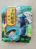 十月稻田 黑米 2斤 全谷物粗粮 新米 五谷杂粮 低脂粗粮 黑色谷物 实拍图
