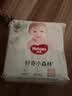 好奇（Huggies）小森林拉拉裤L34(9-14kg)尿不湿心钻【低敏天花板】 实拍图
