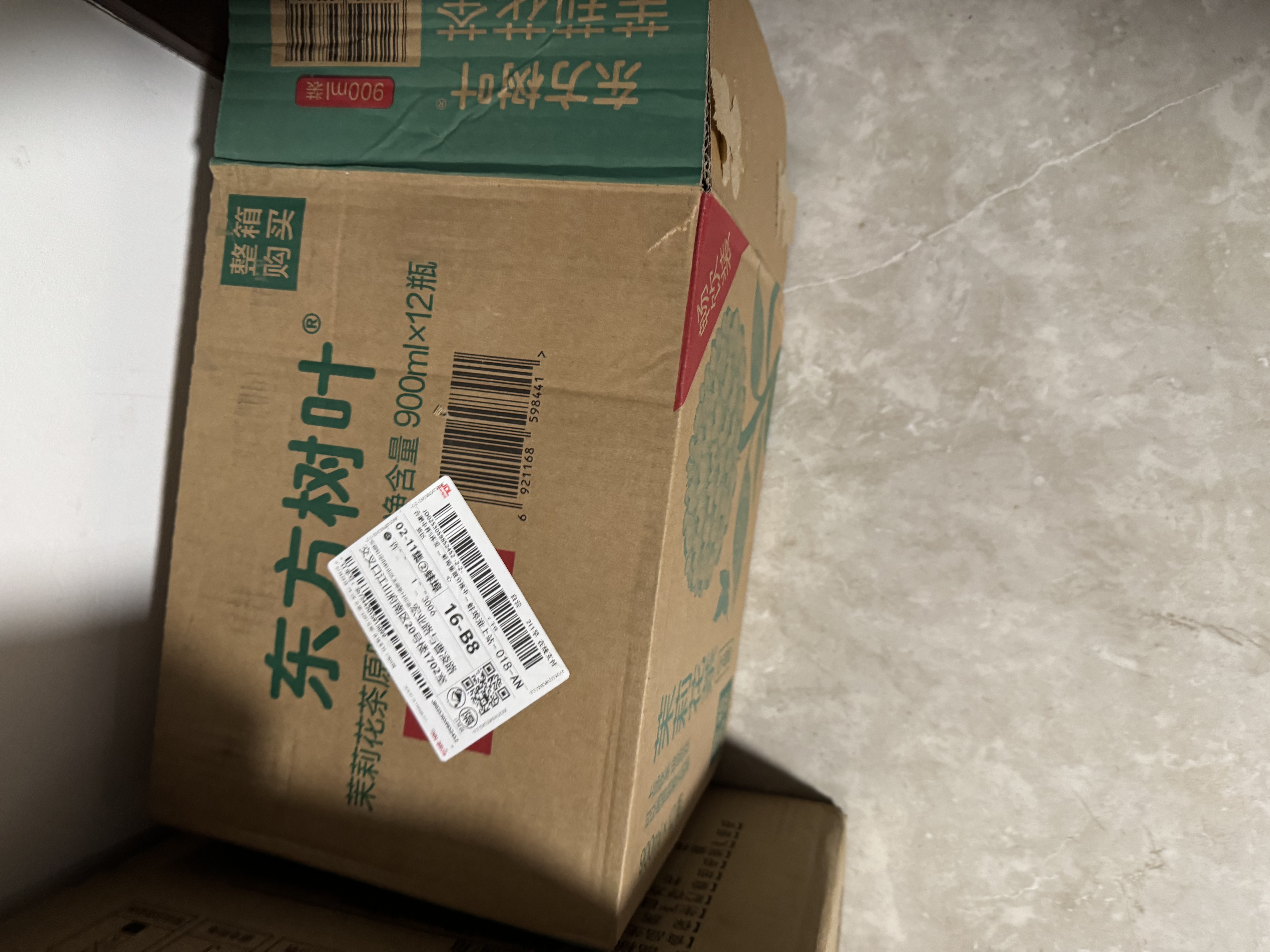 农夫山泉东方树叶茉莉花茶900ml*12瓶无糖茶饮料0糖0脂0卡整箱装 实拍图