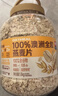 西麦100%澳洲全粒燕麦片1.8kg即食谷物营养早餐代餐 实拍图