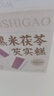 百草味黑米茯苓芡实糕 500g米糕早餐0蔗糖休闲零食品传统中式代餐 实拍图