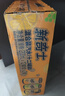 屈臣氏（Watsons）新奇士气泡果汁汽水迷你罐200ml*24（柠檬可乐+橙汁+柠檬青提汁） 实拍图