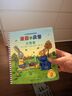 当当 波西和皮普绘本孩子早教书 小小聪明豆绘本 0-3-6岁低幼早教启蒙情绪管理绘本图画书睡前故事书 阿克塞尔·舍夫勒作品系列 早教书早教书早教书 波西和皮普【赠精美贴纸】1-11 套装11册 实拍图