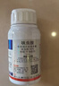 东合生物40%呋虫胺蟑螂药灭杀除蟑螂杀虫剂家用室内卫生杀虫剂喷雾呋虫胺 实拍图