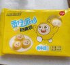 思念蛋仔派对奶黄包120g6只 宝妈儿童卡通包点速食早餐加热即食夜宵 实拍图