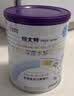 纽太特 特殊医学用途婴儿乳蛋白深度水解配方食品 0-12月适用 450g 实拍图