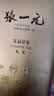 张一元茉莉花茶叶毛尖浓香型新春茶老北京伴手礼物口粮茶特种300g礼盒装 实拍图