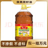 鲁花 【保真菜籽油】食用油 低芥酸特香菜籽油 6.18L   物理压榨 实拍图
