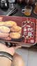 元朗合桃酥饼干礼盒 特产零食品糕点心广东老字号 送中老年人长辈520g 实拍图