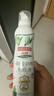 品利（MUELOLIVA）【保真橄榄油】特级初榨橄榄油喷雾200ml食用油冷榨炒菜锅辅食 实拍图