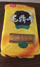 老鼎丰正宗老式五仁月饼500g（5枚装）中华老字号 糕点 送礼聚会 下午茶 实拍图