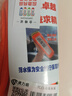 虎力盾【京仓速达】二代自动落水保 应急救援防溺水大浮力充气救生圈 实拍图