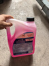 道达尔能源有机型(OAT)发动机冷却液通用型汽车防冻液冰点-25℃ 4kg（红色） 实拍图