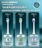 飞利浦（PHILIPS）【七夕情人节礼物】声波电动牙刷钻石3系 5倍洁齿5种模式 洁净亮白2刷头 送男士/女友 HX5181/01白 实拍图