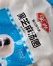 安井黑芝麻汤圆 宁波风味 800g/袋 约40个 量贩装元宵丸子早餐点心 实拍图