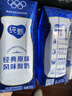 蒙牛【18天新鲜直达】纯甄原味风味酸奶200g*24盒 整箱酸牛奶最新日期 实拍图