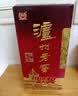 泸州老窖 六年窖头曲 浓香型白酒 52度500ml 2瓶（配礼袋） 实拍图