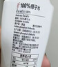if【肖战推荐】100%纯椰子水果汁饮料泰国进口 350ml*12瓶自营 实拍图