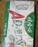 娃哈哈 AD钙奶 含乳饮料 220g*24瓶*2箱  节庆送礼盒好事成双 实拍图