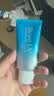 碧柔（Biore）花王水活防晒霜凝蜜50g隔离高倍防晒户外通勤情人节礼物送女友 实拍图