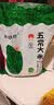 东铁村 当季新米 五常香米 五常大米 东北大米 稻花香米 蓝色山水 2.5公斤/五斤（编织袋） 实拍图