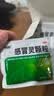 【10盒装】999三九感冒灵颗粒10g*9袋 感冒咳嗽用药 解热镇痛 头痛发热 鼻塞流涕 咽痛 四肢酸痛感冒药 实拍图