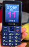 飞利浦（PHILIPS）E568A 宝石蓝 移动联通电信4G全网通 老年人手机智能 超长待机儿童功能学生手机 大字大声直板按键 实拍图