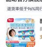 酷幼海藻钙液体钙镁锌维D钙婴幼儿0-12个月3岁婴儿钙宝宝儿童成人补钙 120粒囤货装（80%客户选择） 30粒*4盒 实拍图