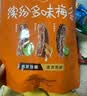 溜溜梅缤纷装318g梅条 孕妇儿童 解馋 办公室休闲零食 实拍图