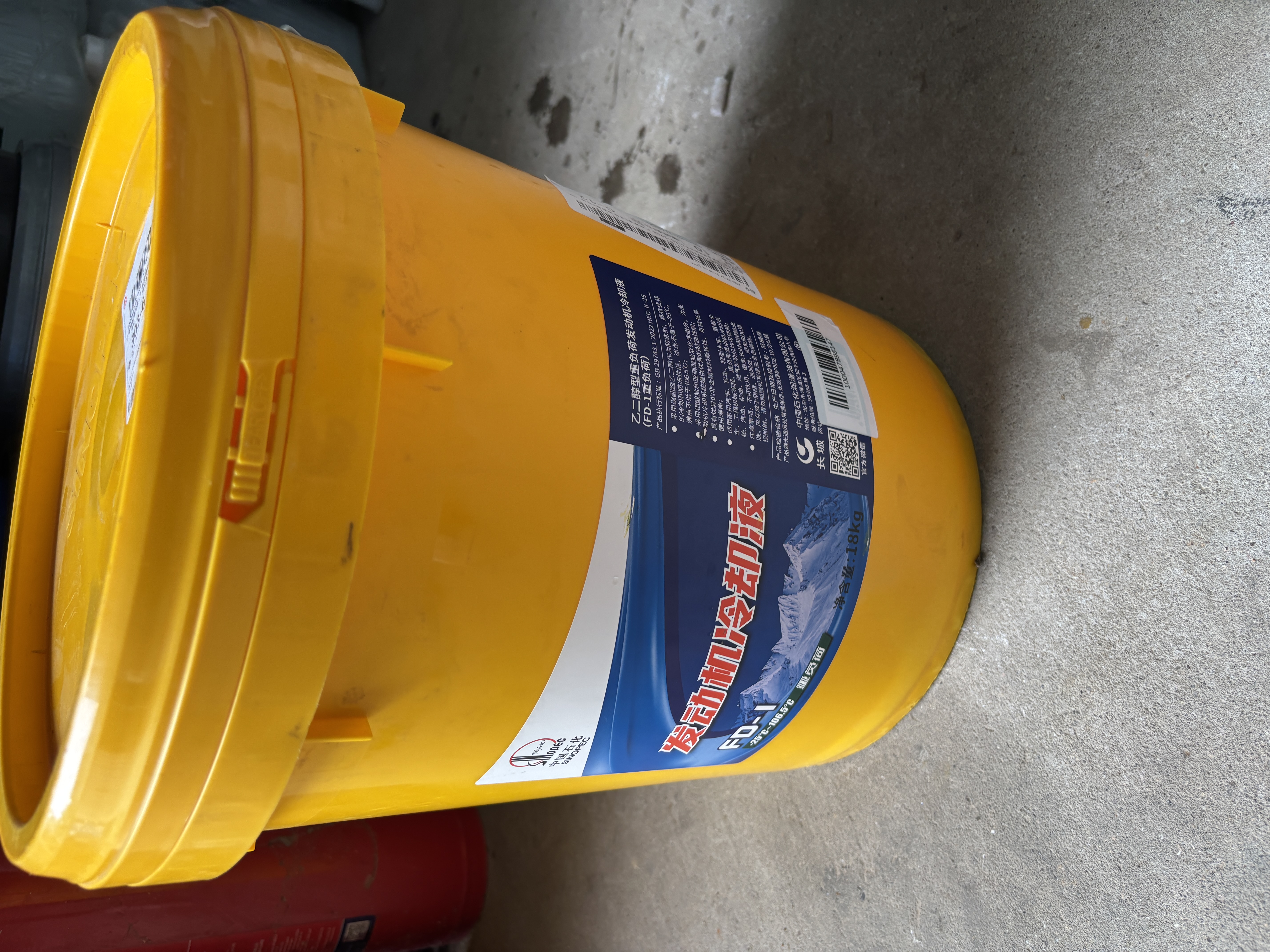 长城防冻液FD-1 -25度 重负荷发动机冷却液 绿色水箱宝地暖 18kg 大桶 汽车工业 实拍图